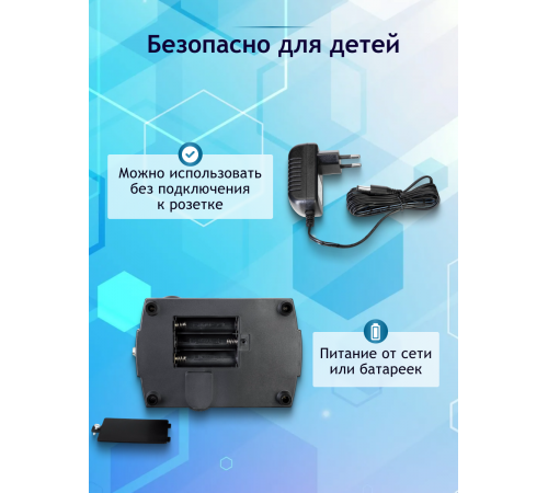 Микроскоп Levenhuk Rainbow 2L PLUS