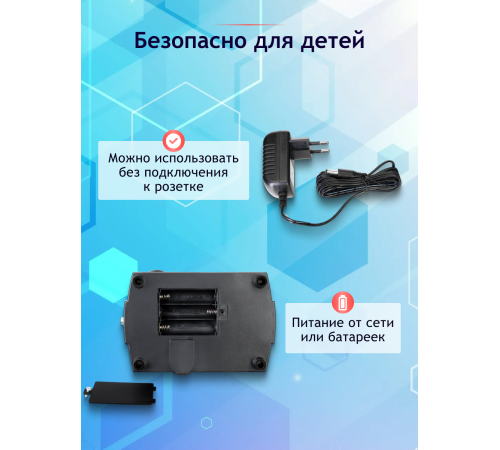 Микроскоп Levenhuk Rainbow 2L PLUS