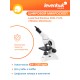 Микроскоп Levenhuk Rainbow D50L PLUS, 2 Мпикс, Moonstone\Лунный камень