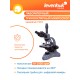 Микроскоп Levenhuk 740T, тринокулярный