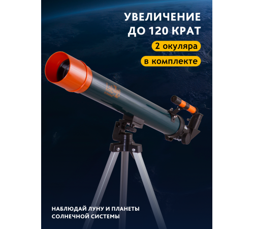 Набор Levenhuk LabZZ MTВ3: микроскоп, телескоп и бинокль