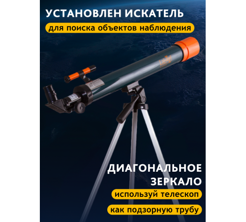 Набор Levenhuk LabZZ MTВ3: микроскоп, телескоп и бинокль