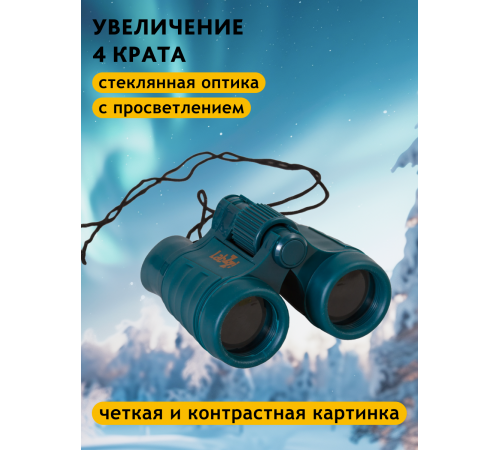 Набор Levenhuk LabZZ MTВ3: микроскоп, телескоп и бинокль