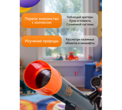 Телескоп Levenhuk LabZZ T1