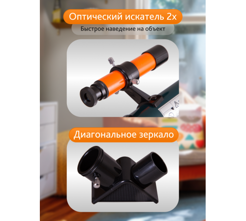 Телескоп Levenhuk LabZZ T1