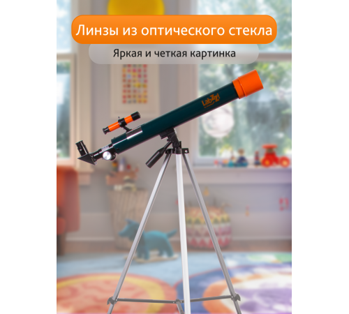 Телескоп Levenhuk LabZZ T2