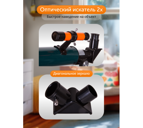 Телескоп Levenhuk LabZZ T2
