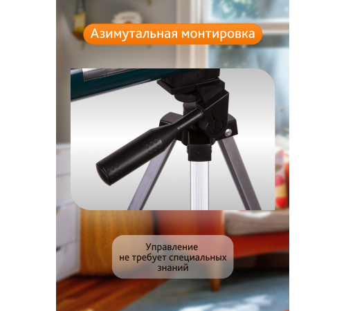 Телескоп Levenhuk LabZZ T2