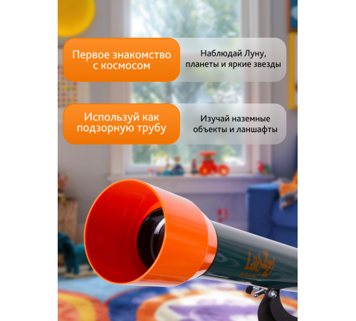 Телескоп Levenhuk LabZZ T3