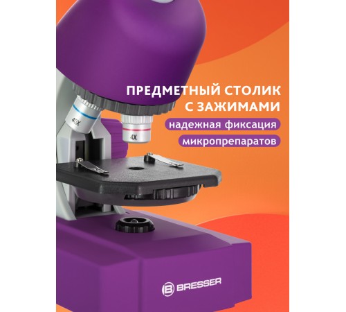Микроскоп Bresser Junior 40–640x