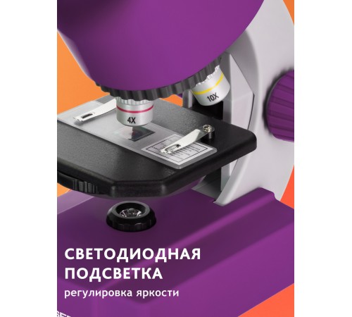 Микроскоп Bresser Junior 40–640x