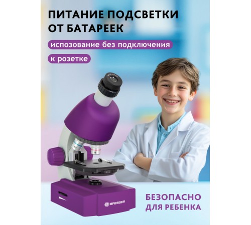 Микроскоп Bresser Junior 40–640x