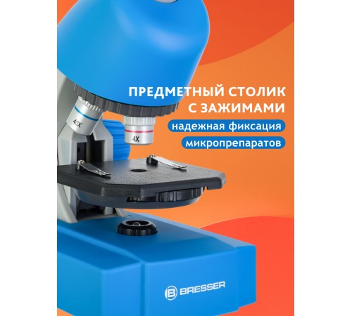 Микроскоп Bresser Junior 40–640x Микроскоп Bresser Junior 40–640x
