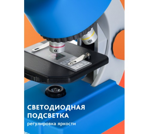 Микроскоп Bresser Junior 40–640x Микроскоп Bresser Junior 40–640x