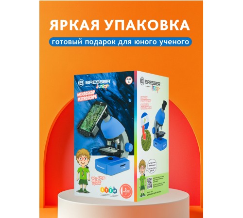 Микроскоп Bresser Junior 40–640x Микроскоп Bresser Junior 40–640x