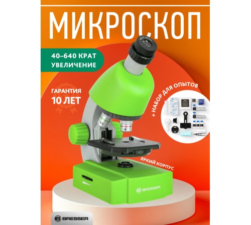 Микроскоп Bresser Junior 40–640x