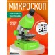 Микроскоп Bresser Junior 40–640x