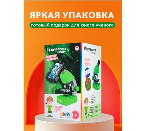 Микроскоп Bresser Junior 40–640x
