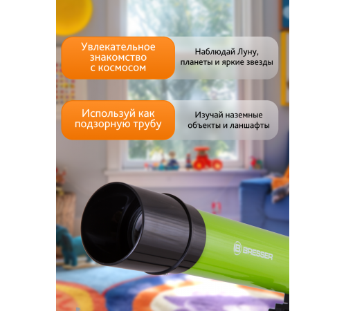 Телескоп Bresser Junior Space Explorer 45/600 AZ