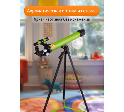 Телескоп Bresser Junior Space Explorer 45/600 AZ