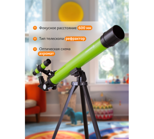Телескоп Bresser Junior Space Explorer 45/600 AZ