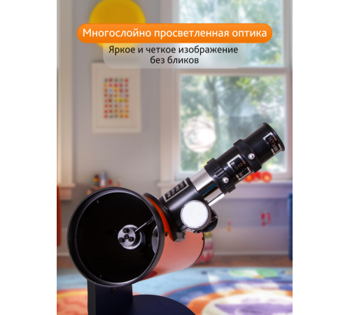 Телескоп Levenhuk LabZZ D1