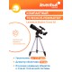 Телескоп Levenhuk Skyline Travel 50
