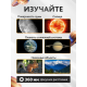 Телескоп Levenhuk Skyline Travel Sun 50