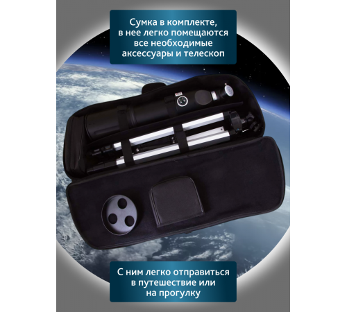 Телескоп Levenhuk Skyline Travel 80