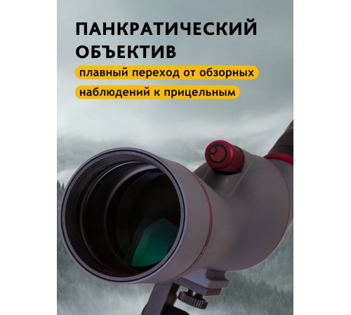 Зрительная труба Levenhuk Blaze PLUS 60