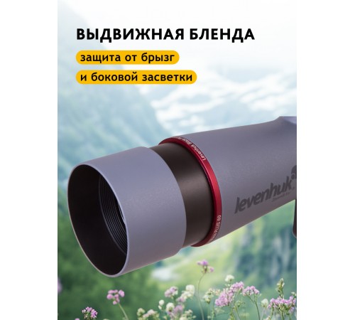Зрительная труба Levenhuk Blaze PLUS 60