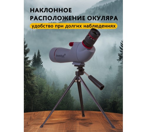 Зрительная труба Levenhuk Blaze PLUS 60