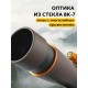 Зрительная труба Levenhuk Blaze PRO 70