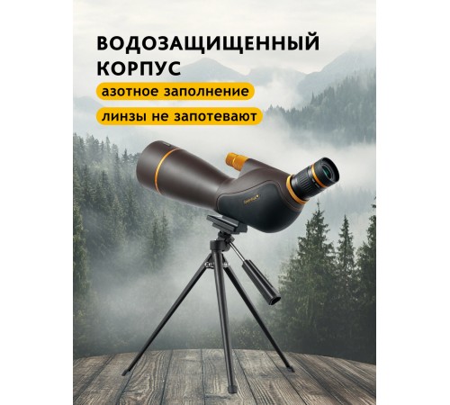Зрительная труба Levenhuk Blaze PRO 70