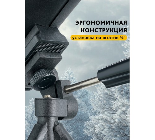 Зрительная труба Levenhuk Blaze PRO 70