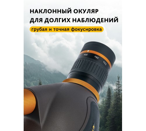 Зрительная труба Levenhuk Blaze PRO 70