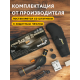 Зрительная труба Levenhuk Blaze PRO 70
