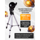 Телескоп Levenhuk Skyline Travel Sun 70
