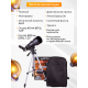 Телескоп Levenhuk Skyline Travel Sun 70
