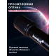 Телескоп Levenhuk Skyline BASE 70T