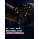 Телескоп Levenhuk Skyline BASE 70T