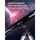 Телескоп Levenhuk Skyline BASE 70T