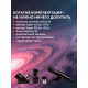 Телескоп Levenhuk Skyline BASE 70T