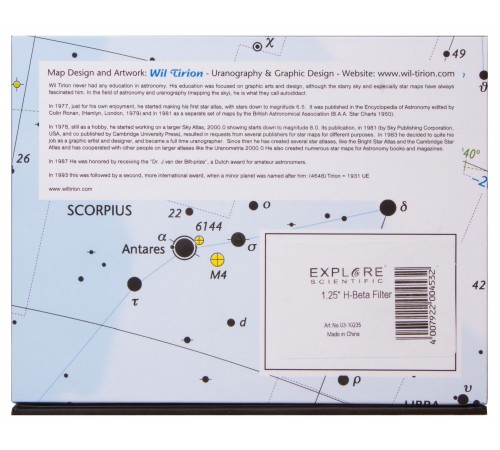 Светофильтр Explore Scientific H-Beta, 1,25"