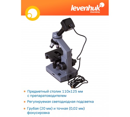 Микроскоп цифровой Levenhuk D320L PLUS, 3,1 Мпикс, монокулярный