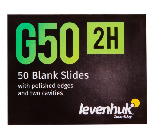 Стекла предметные с двумя лунками Levenhuk G50 2H, 50 шт.