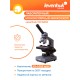 Микроскоп Levenhuk 320 BASE, монокулярный