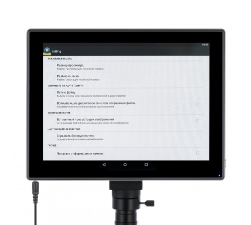 Микроскоп цифровой Levenhuk MED D45T LCD, тринокулярный
