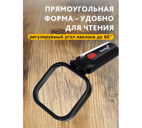 Лупа для чтения Levenhuk Zeno Read ZR10 Лупа для чтения Levenhuk Zeno Read ZR10