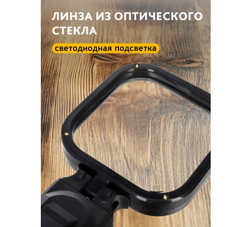 Лупа для чтения Levenhuk Zeno Read ZR10 Лупа для чтения Levenhuk Zeno Read ZR10